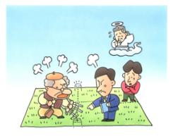 �y�n�̋��E�i�M�E�j����������̎咣�ƐH���Ⴄ�Ƃ��Ȃ�